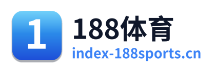 188体育
